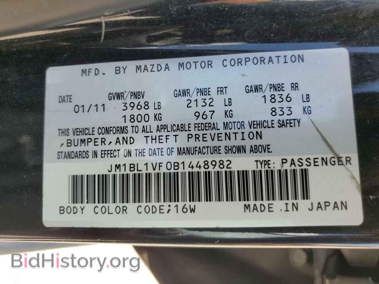 2011 MAZDA 3 - VIN: JM1BL1VF0B1448982 - Фото 13