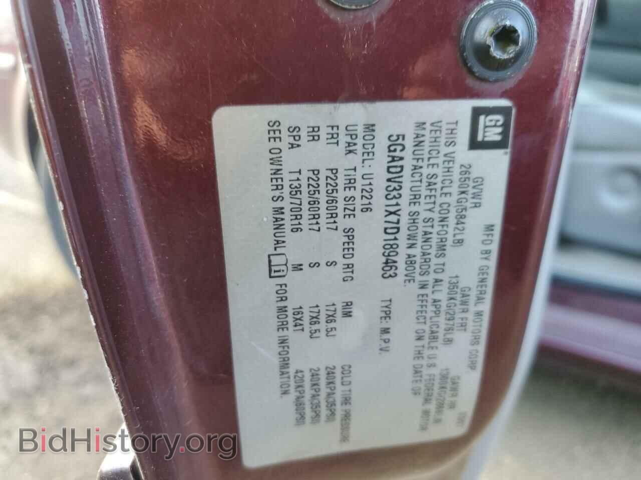 2007 BUICK TERRAZA - VIN: 5GADV331X7D189463 - Фото 10