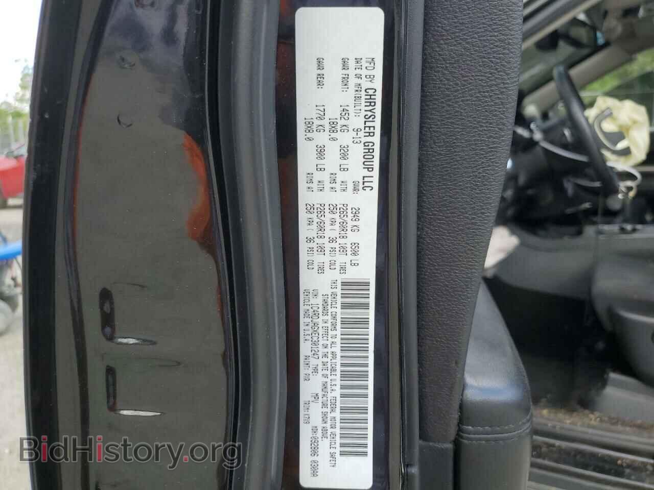 2014 DODGE DURANGO - VIN: 1C4RDJAGXEC301247 - Фото 13
