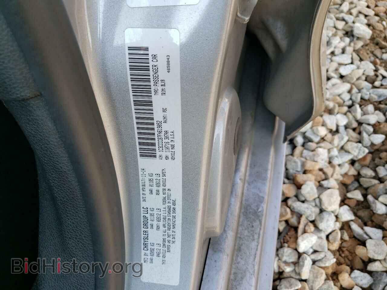 2015 CHRYSLER 200 - VIN: 1C3CCCCB7FN619052 - Фото 12