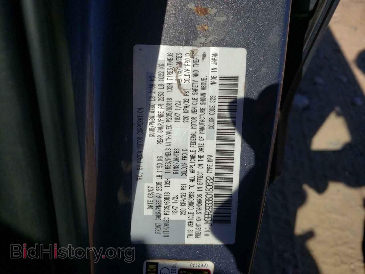 2008 MAZDA CX-7 - VIN: JM3ER293380180632 - Фото 10
