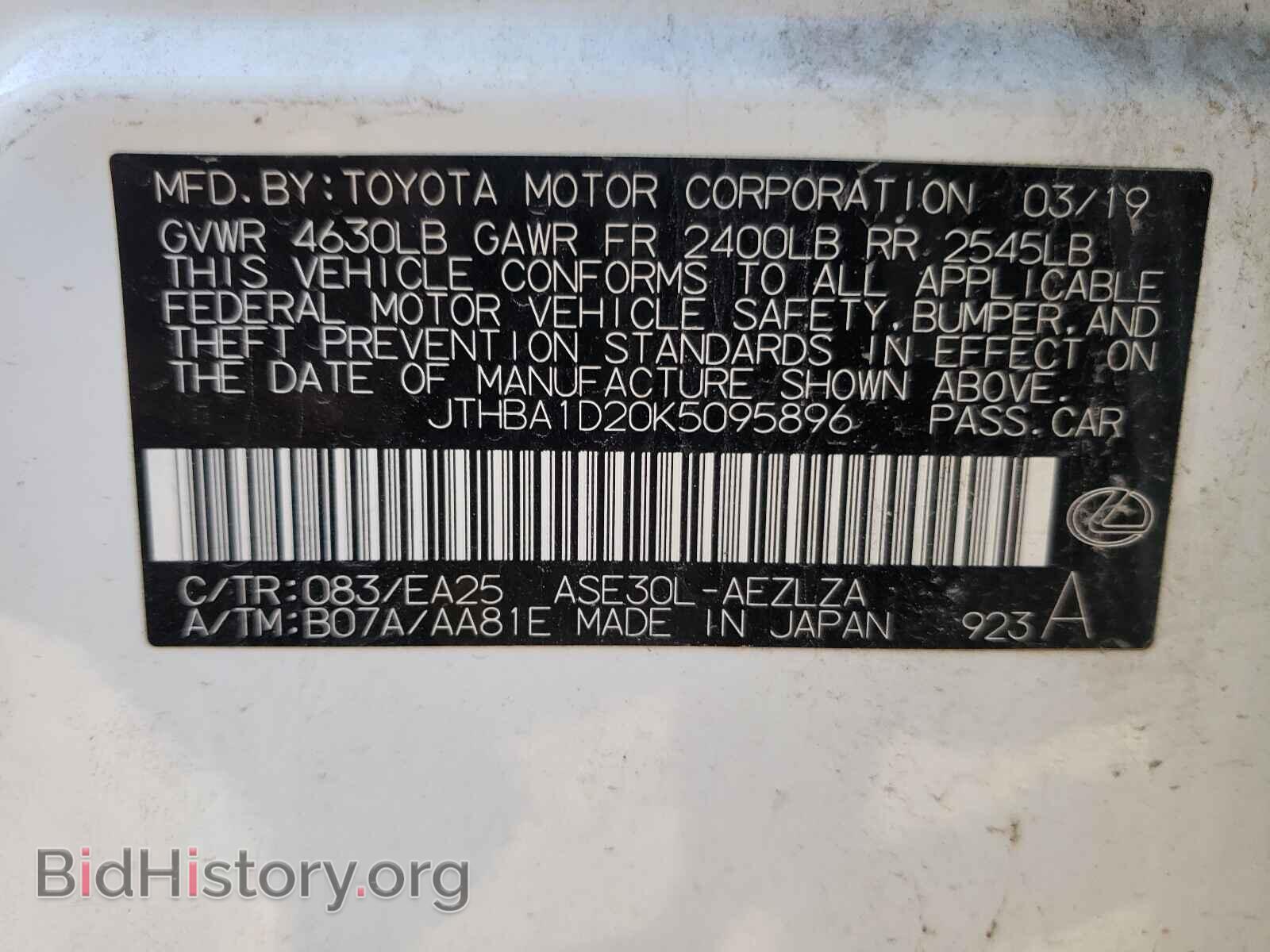 2019 LEXUS IS - VIN: JTHBA1D20K5095896 - Фото 10
