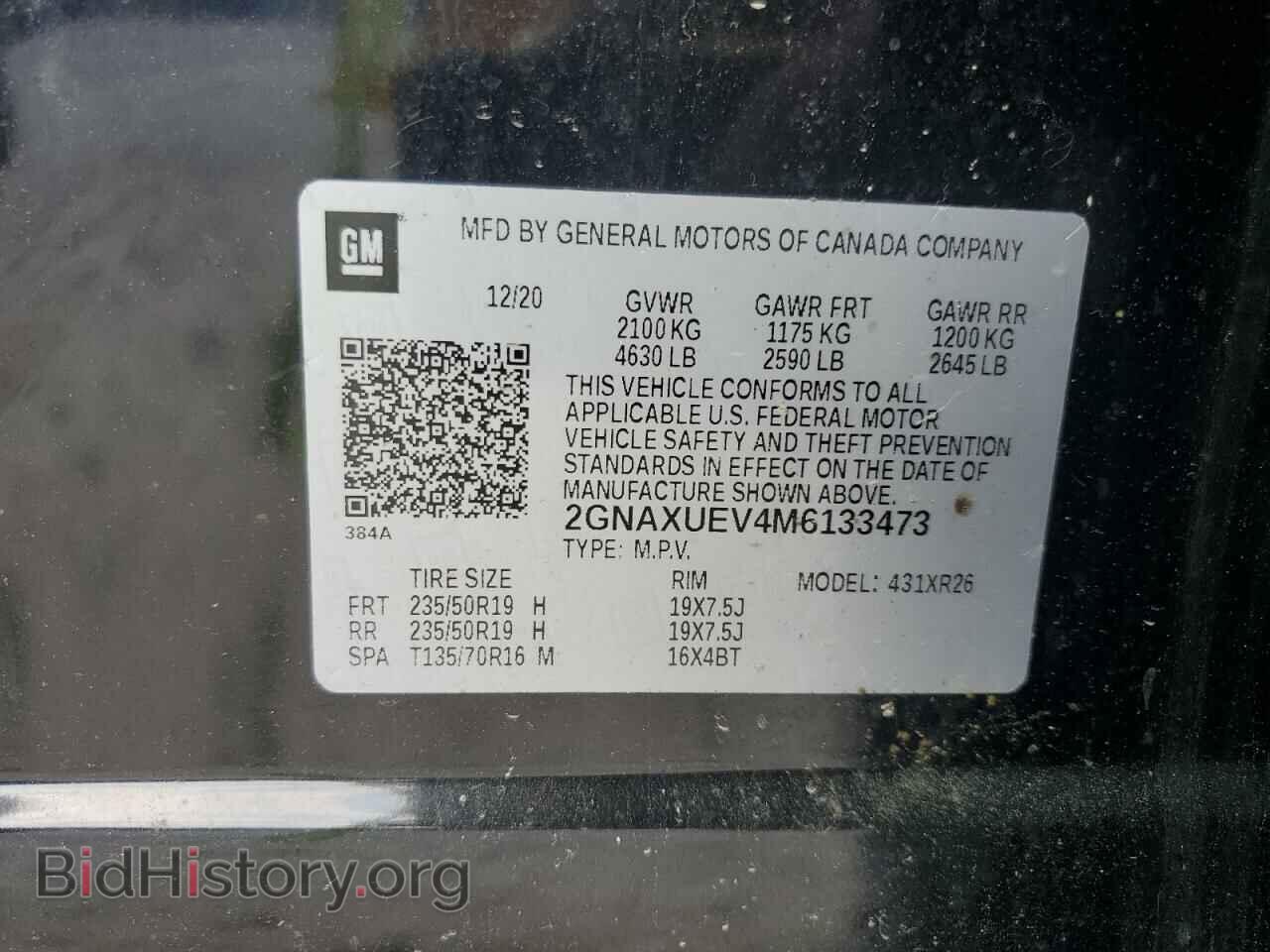 2021 CHEVROLET EQUINOX - VIN: 2GNAXUEV4M6133473 - Photo 13