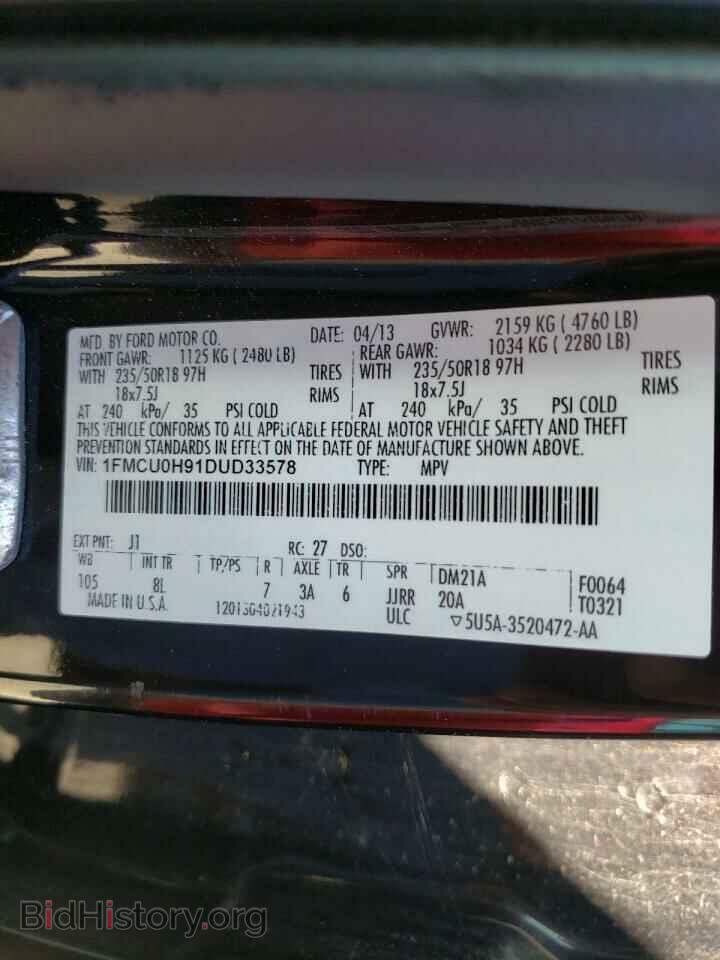 2013 FORD ESCAPE - VIN: 1FMCU0H91DUD33578 - Photo 10