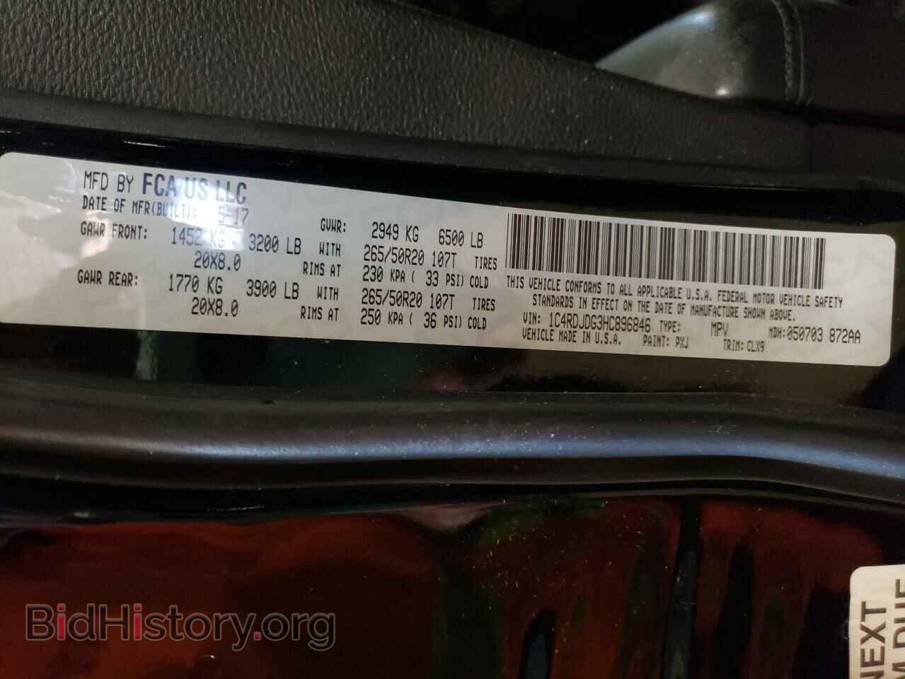 2017 DODGE DURANGO - VIN: 1C4RDJDG3HC896846 - Photo 10