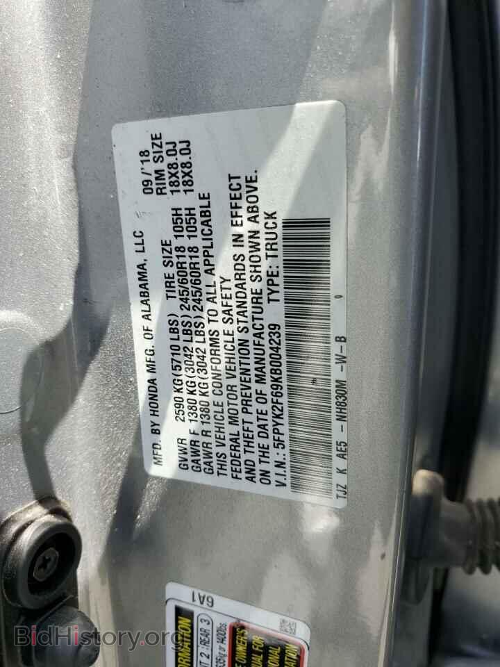 2019 HONDA RIDGELINE - VIN: 5FPYK2F69KB004239 - Фото 12