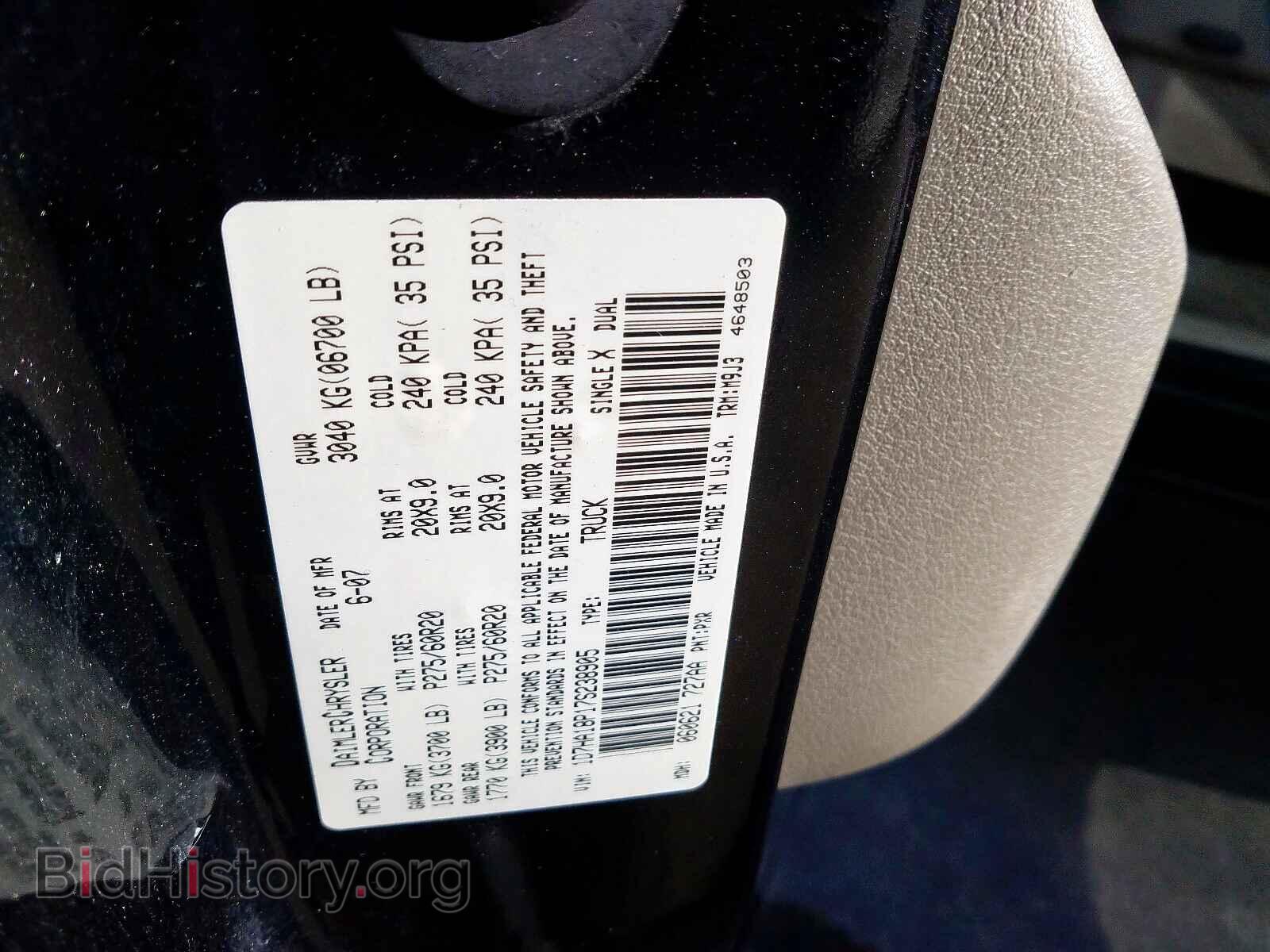 2007 DODGE RAM 1500 - VIN: 1D7HA18P17S238905 - Фото 10