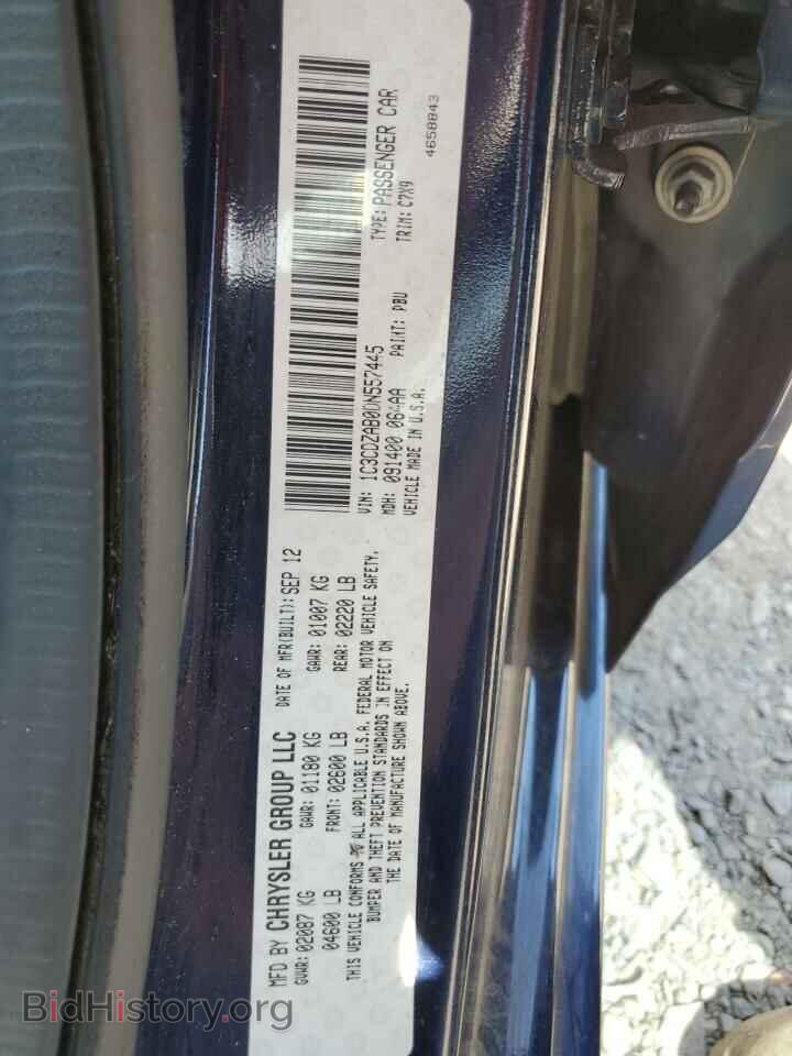 2013 DODGE AVENGER - VIN: 1C3CDZAB0DN557445 - Фото 12