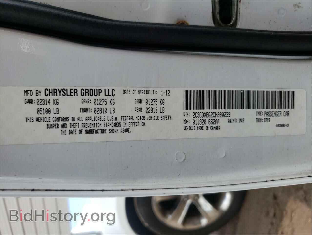 2012 DODGE CHARGER - VIN: 2C3CDXBG2CH200239 - Фото 10