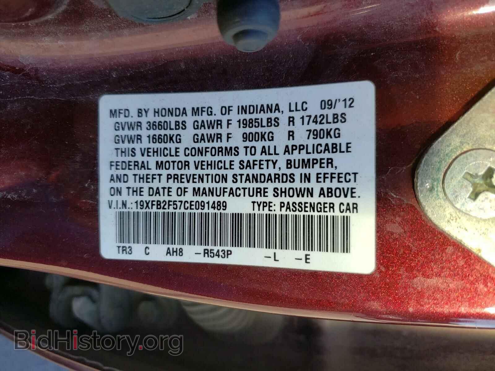 2012 HONDA CIVIC - VIN: 19XFB2F57CE091489 - Фото 10