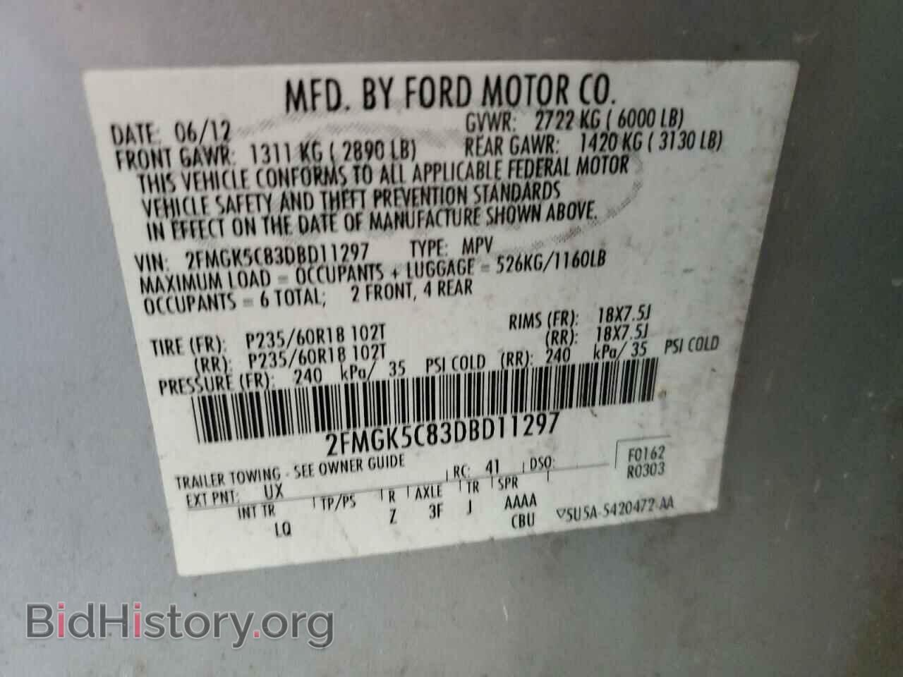 2013 FORD FLEX - VIN: 2FMGK5C83DBD11297 - Фото 13