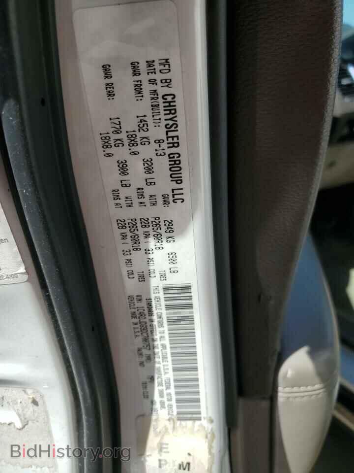 2013 DODGE DURANGO - VIN: 1C4RDJDG9DC700757 - Photo 12