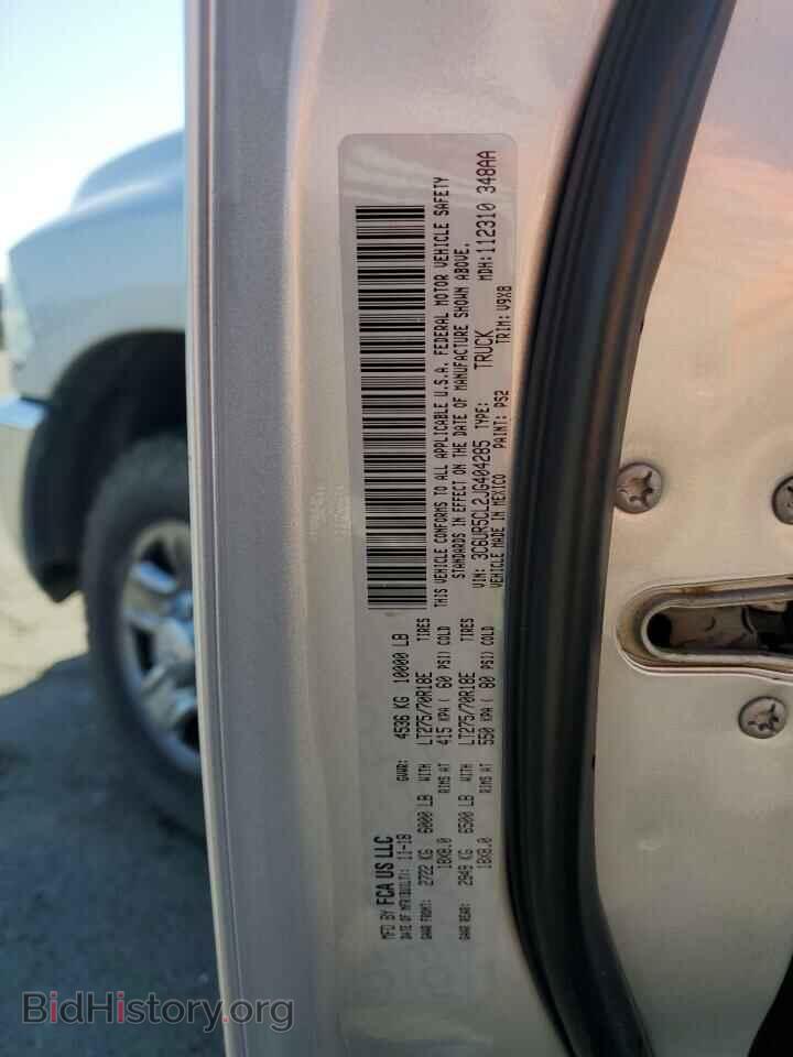 2018 RAM All Models - VIN: 3C6UR5CL2JG404285 - Фото 21