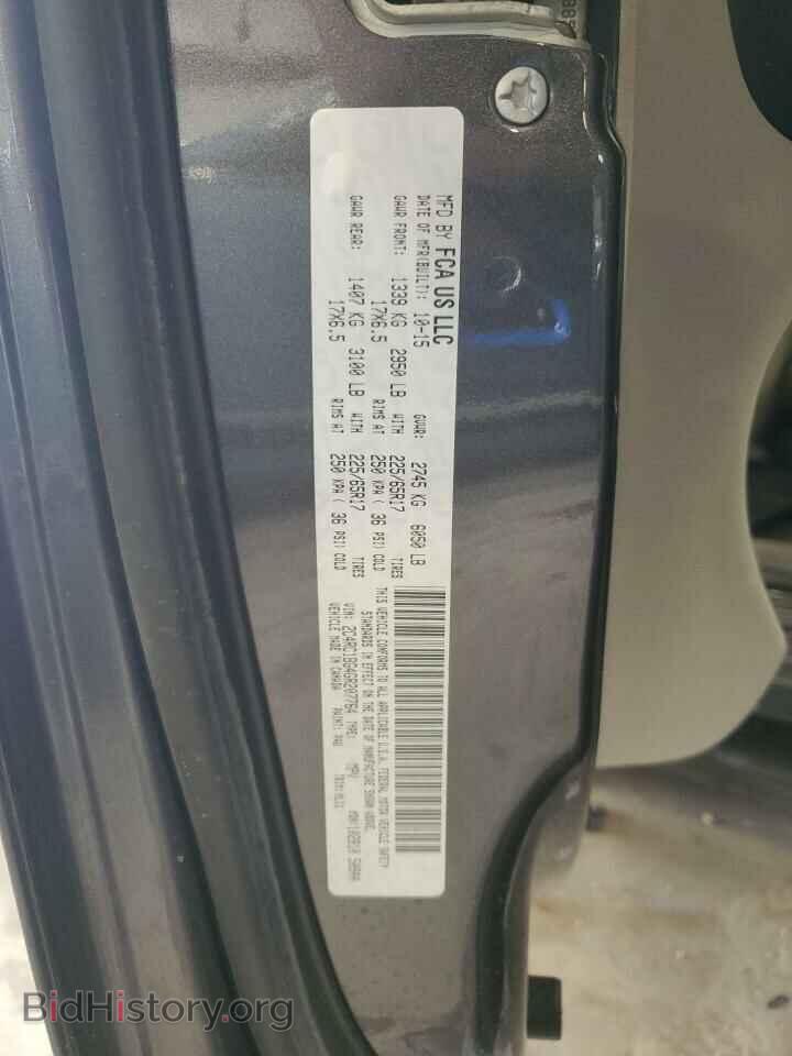 2016 CHRYSLER MINIVAN - VIN: 2C4RC1BG4GR207764 - Фото 13