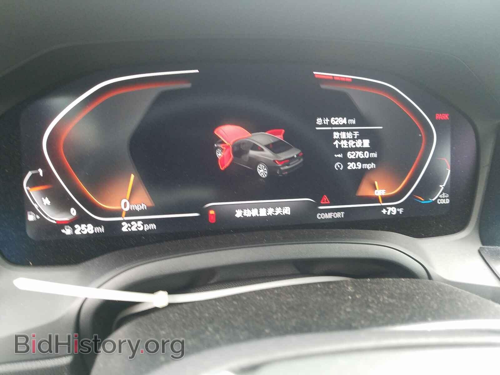 2021 BMW 4 SERIES - VIN: WBA73AP04MCF64370 - Фото 8