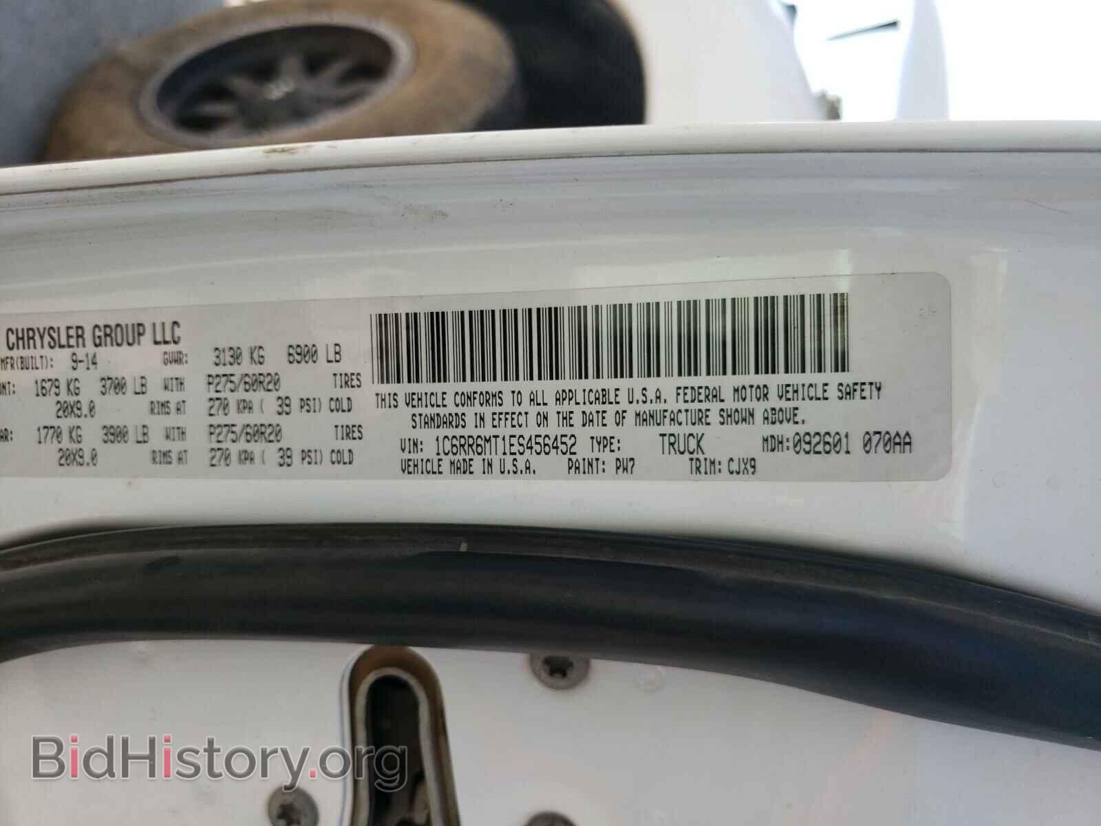 2014 RAM 1500 - VIN: 1C6RR6MT1ES456452 - Фото 10