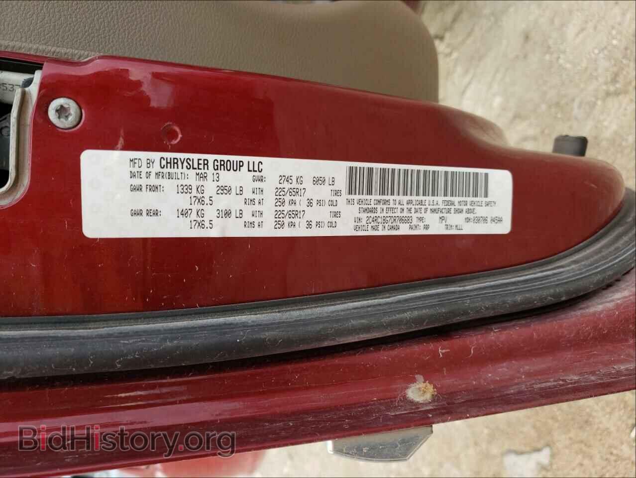 2013 CHRYSLER MINIVAN - VIN: 2C4RC1BG7DR706683 - Photo 10