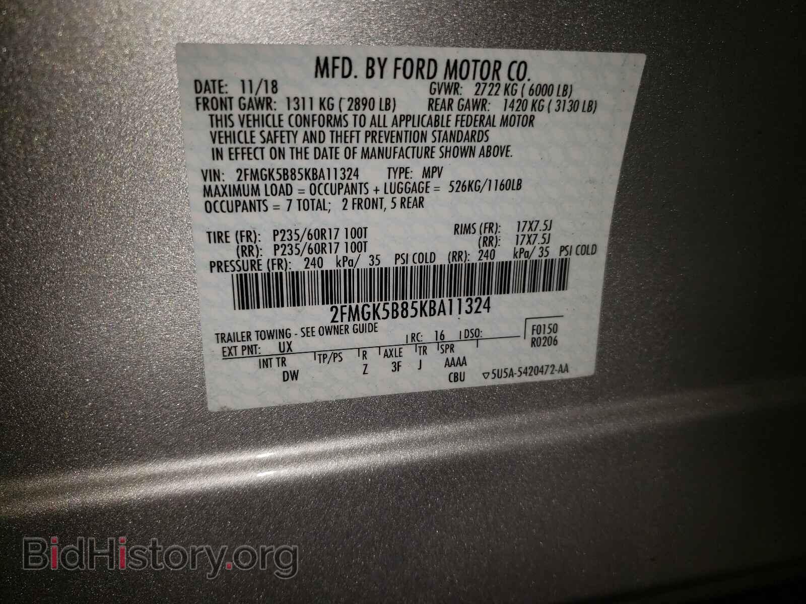2019 FORD FLEX - VIN: 2FMGK5B85KBA11324 - Фото 10