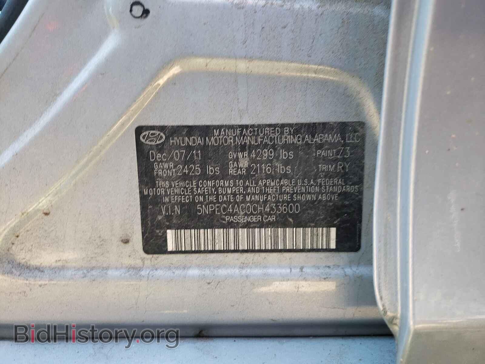 2012 HYUNDAI SONATA - VIN: 5NPEC4AC0CH433600 - Фото 10