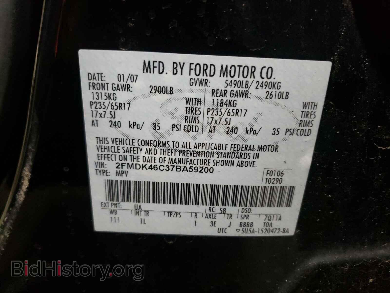 2007 FORD EDGE - VIN: 2FMDK46C37BA59200 - Photo 10