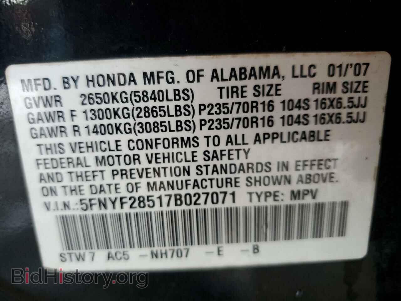 2007 HONDA PILOT - VIN: 5FNYF28517B027071 - Фото 13