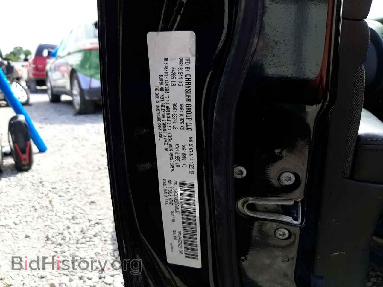 2013 DODGE DART - VIN: 1C3CDFAA3DD210137 - Фото 10