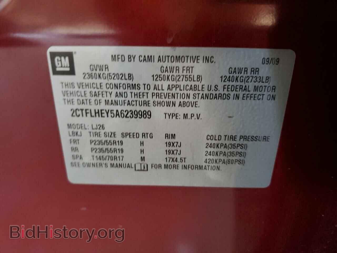 2010 GMC TERRAIN - VIN: 2CTFLHEY5A6239989 - Фото 12