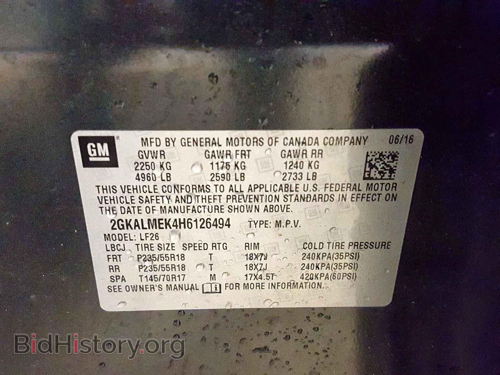 2017 GMC TERRAIN - VIN: 2GKALMEK4H6126494 - Фото 10