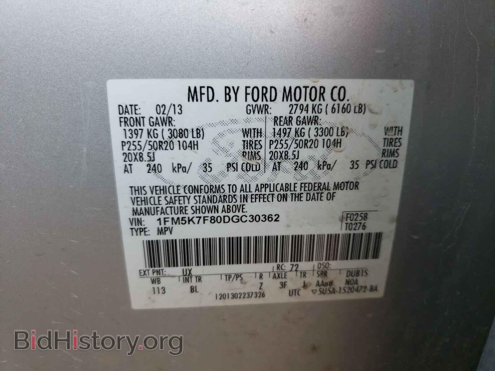2013 FORD EXPLORER - VIN: 1FM5K7F80DGC30362 - Photo 10