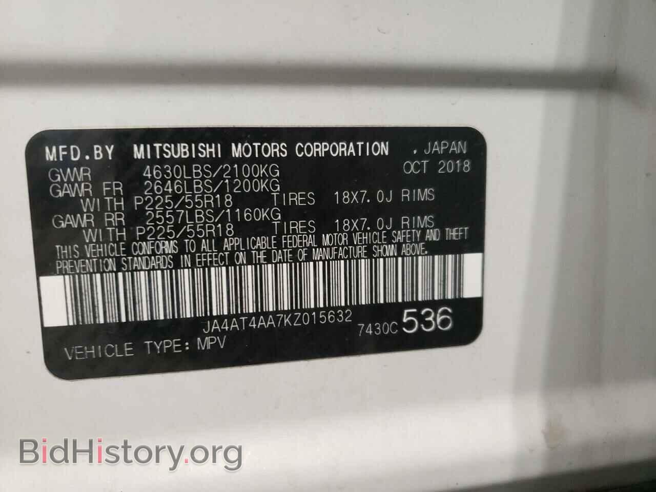 2019 MITSUBISHI ECLIPSE - VIN: JA4AT4AA7KZ015632 - Фото 12