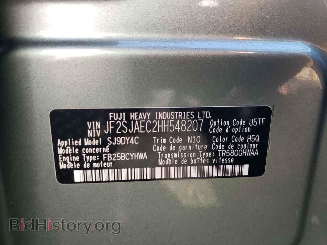 2017 SUBARU FORESTER - VIN: JF2SJAEC2HH548207 - Photo 10