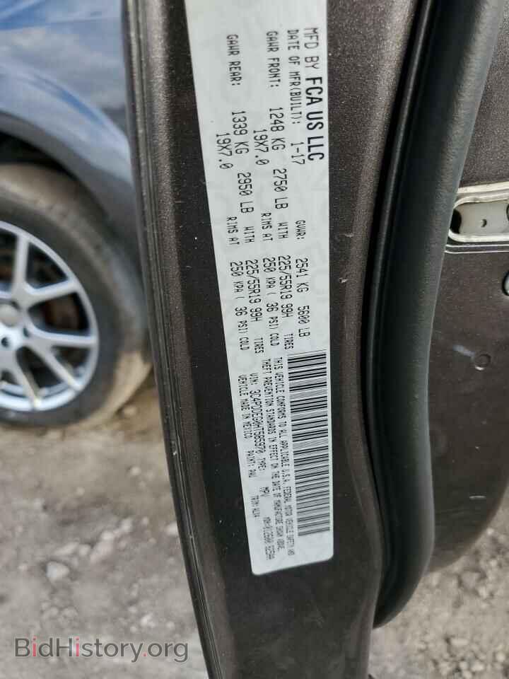 2017 DODGE JOURNEY - VIN: 3C4PDDEG0HT585970 - Фото 14
