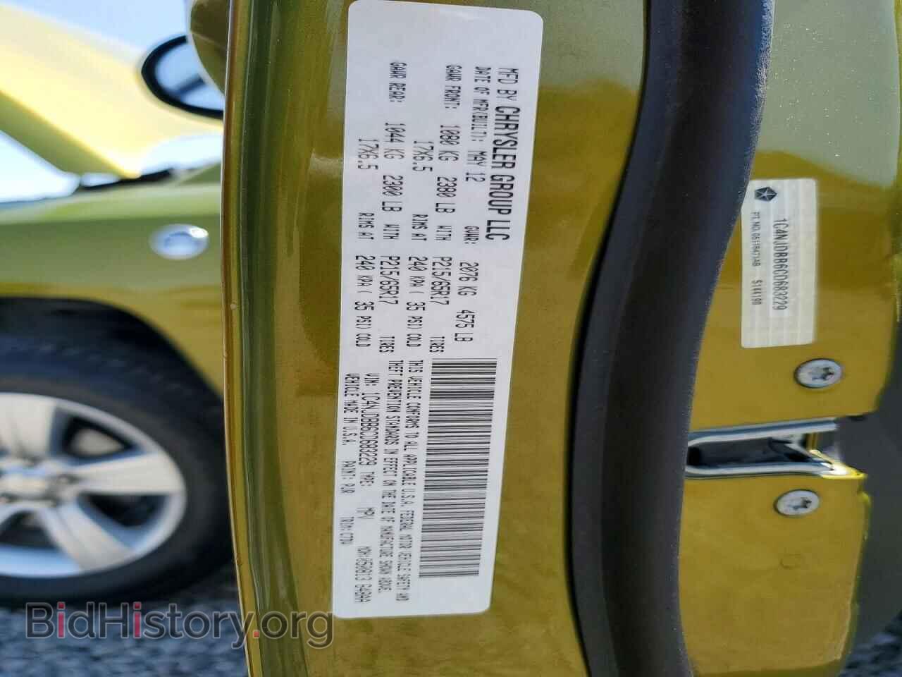 2012 JEEP COMPASS - VIN: 1C4NJDBB6CD683229 - Photo 14