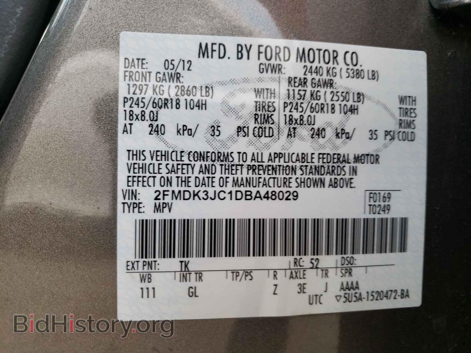 2013 FORD EDGE - VIN: 2FMDK3JC1DBA48029 - Фото 10