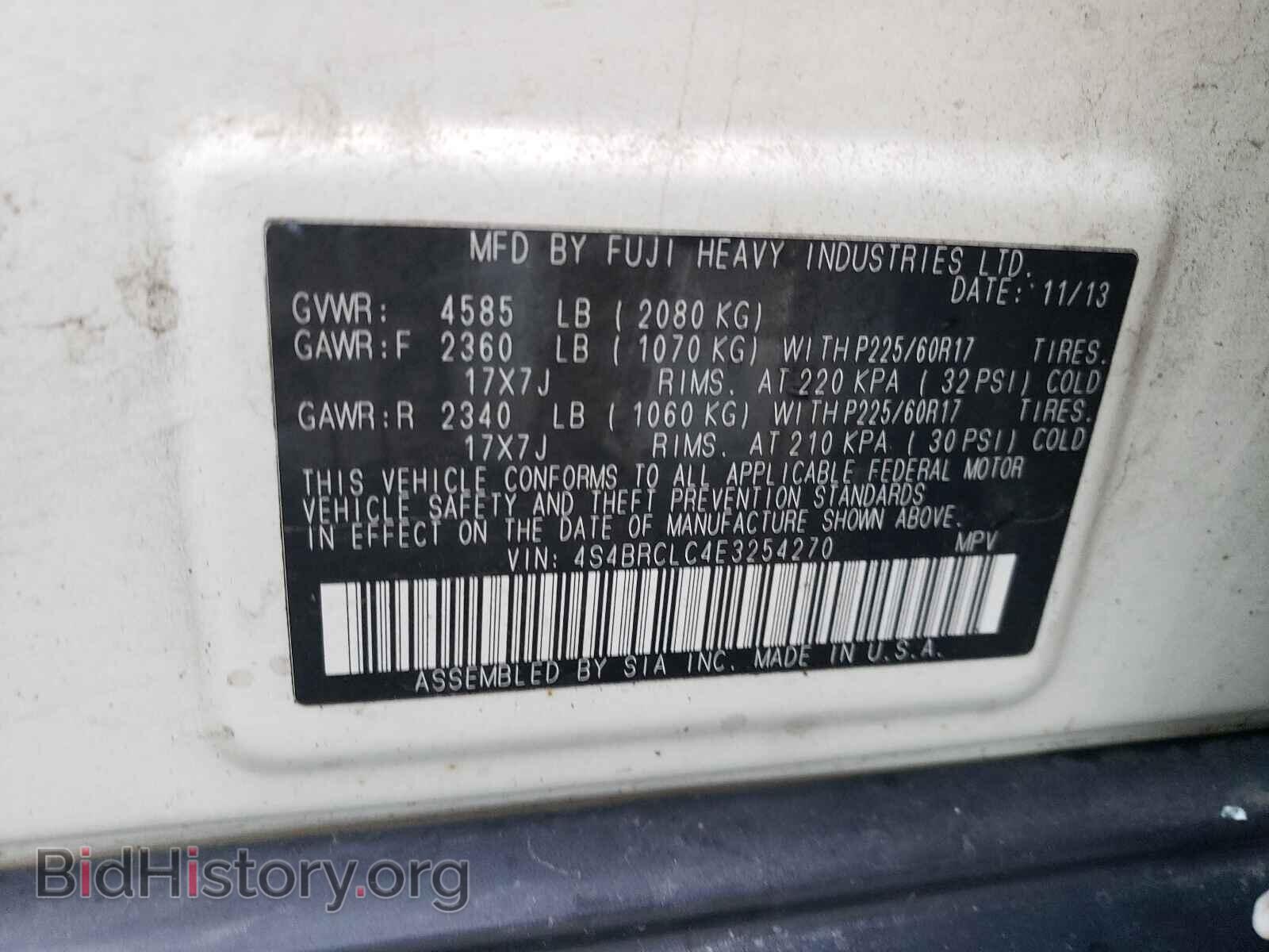 2014 SUBARU OUTBACK - VIN: 4S4BRCLC4E3254270 - Фото 10