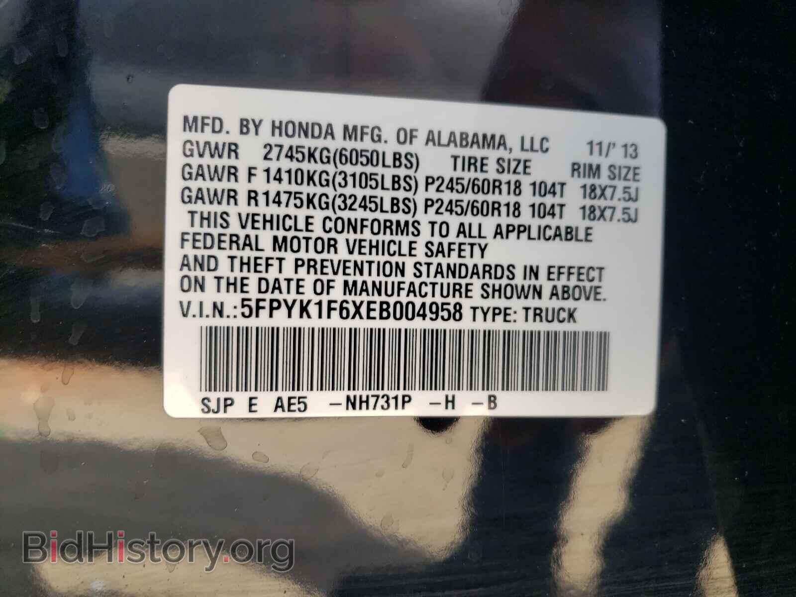 2014 HONDA RIDGELINE - VIN: 5FPYK1F6XEB004958 - Фото 10