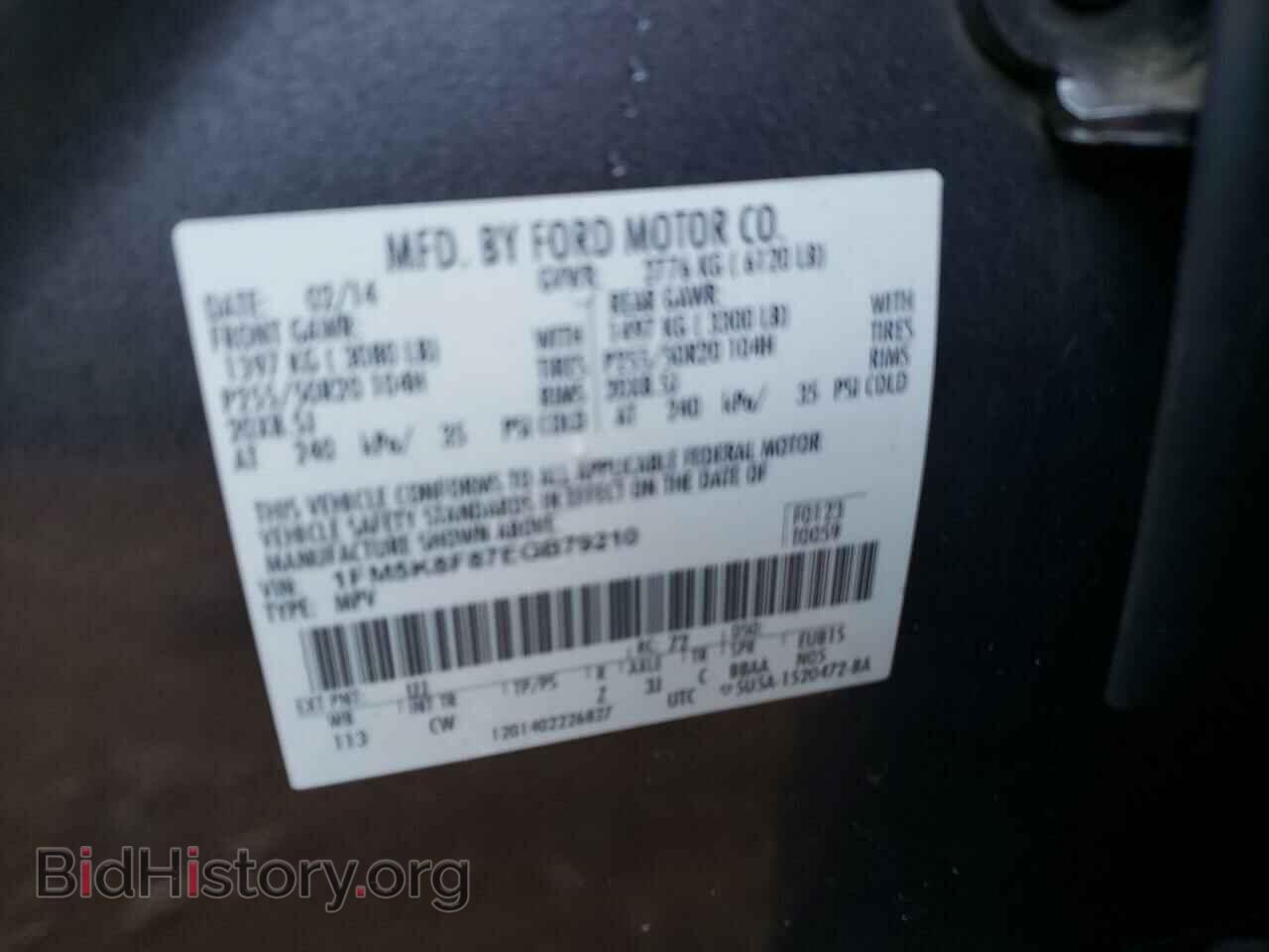 2014 FORD EXPLORER - VIN: 1FM5K8F87EGB79210 - Photo 10