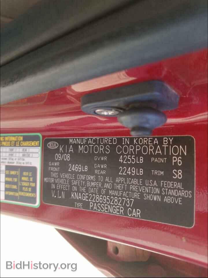 2009 KIA OPTIMA - VIN: KNAGE228695282737 - Фото 10