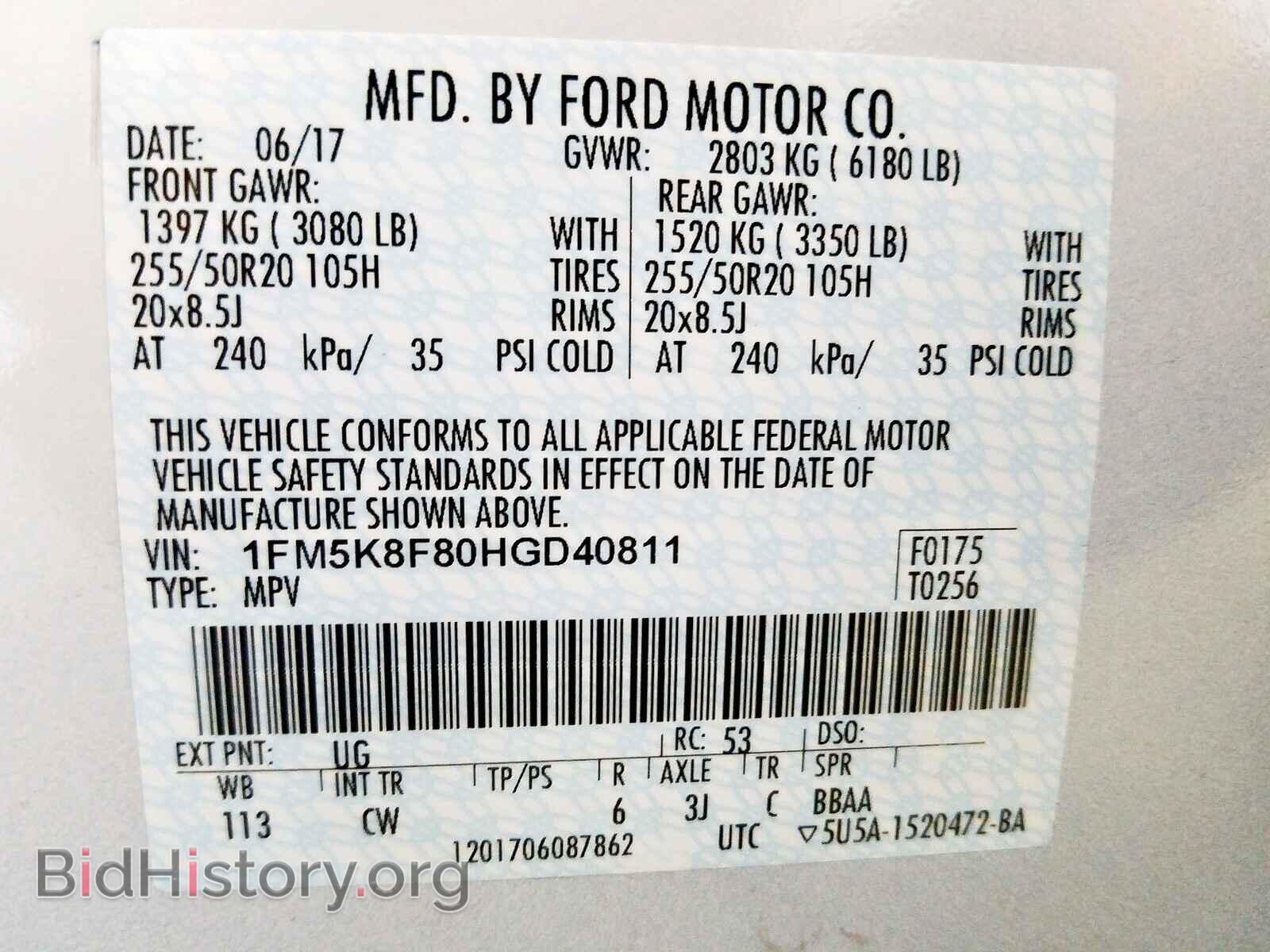 2017 FORD EXPLORER L - VIN: 1FM5K8F80HGD40811 - Фото 10