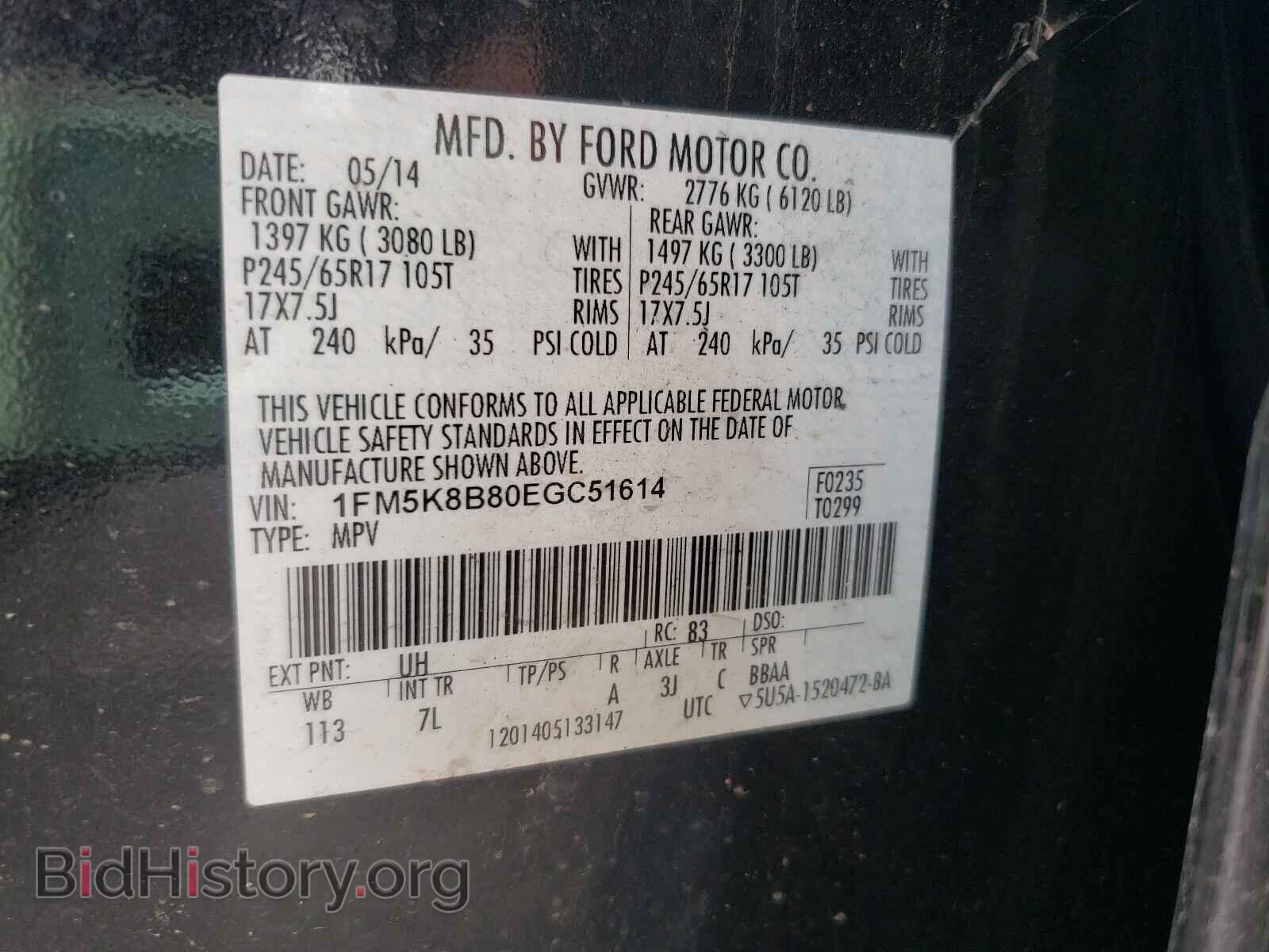 2014 FORD EXPLORER - VIN: 1FM5K8B80EGC51614 - Photo 10