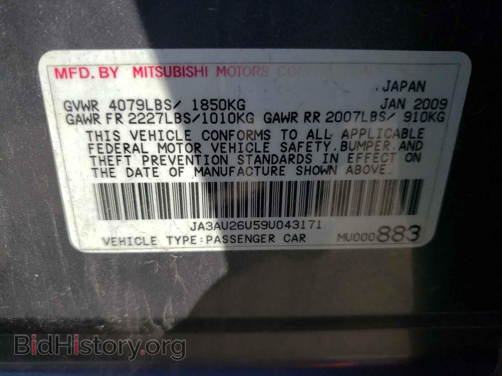 2009 MITSUBISHI LANCER - VIN: JA3AU26U59U043171 - Фото 10