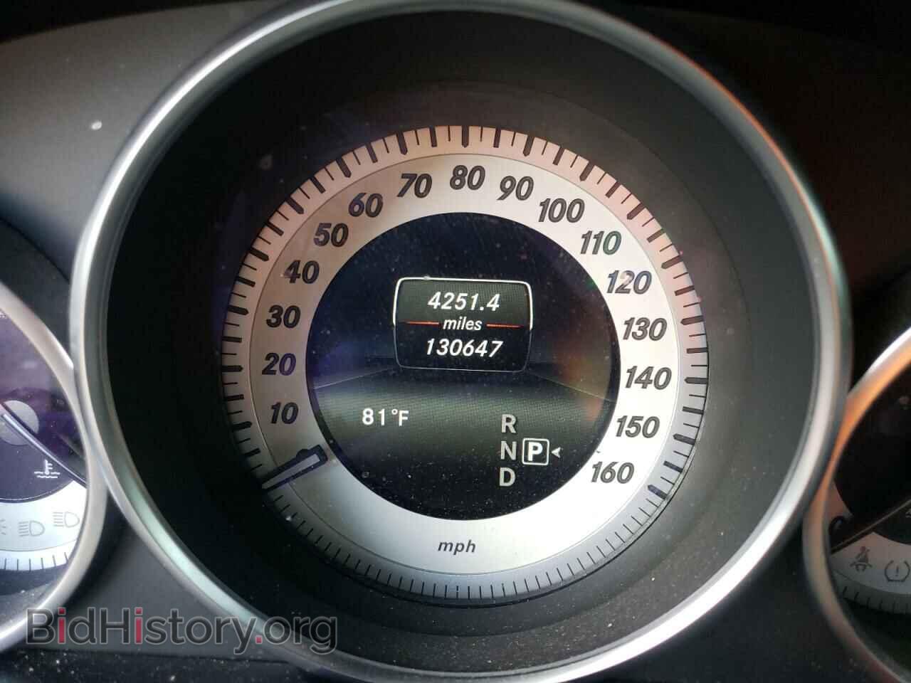 2015 MERCEDES-BENZ E-CLASS - VIN: WDDHF8JB3FB159274 - Фото 8