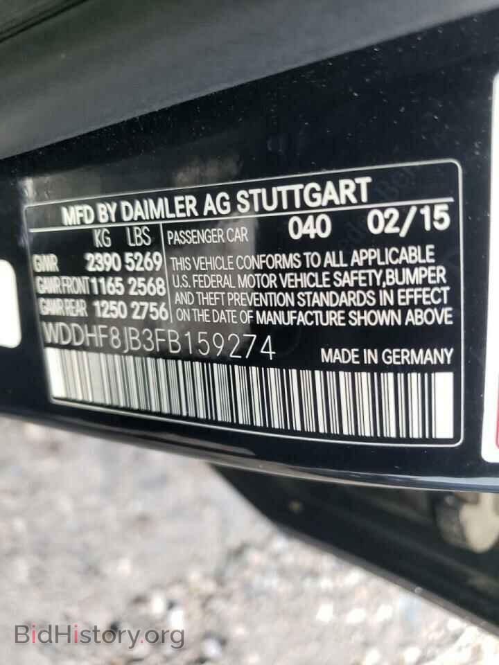 2015 MERCEDES-BENZ E-CLASS - VIN: WDDHF8JB3FB159274 - Фото 10