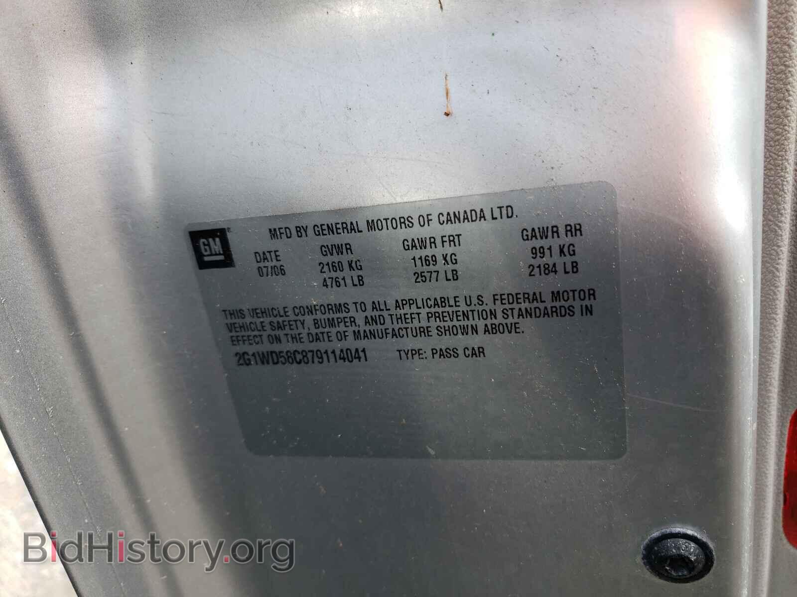 2007 CHEVROLET IMPALA - VIN: 2G1WD58C879114041 - Фото 10