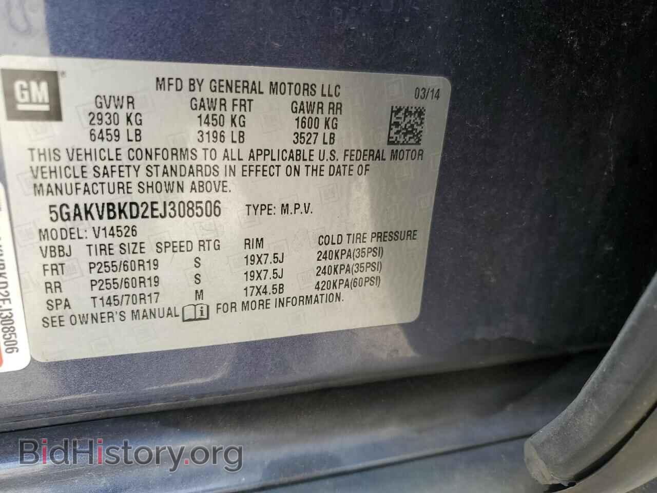 2014 BUICK ENCLAVE - VIN: 5GAKVBKD2EJ308506 - Photo 12