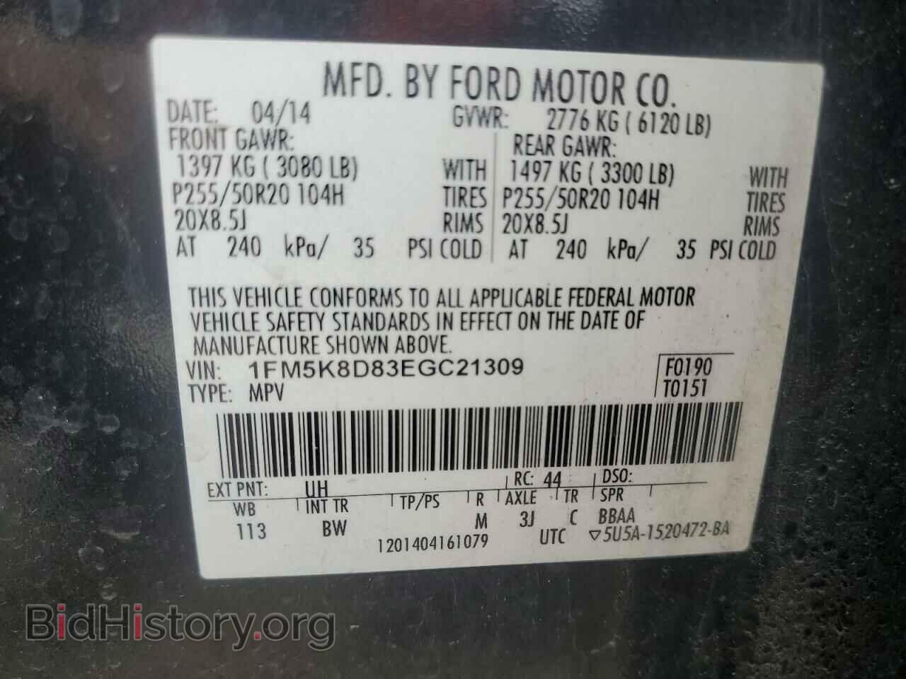 2014 FORD EXPLORER - VIN: 1FM5K8D83EGC21309 - Photo 12