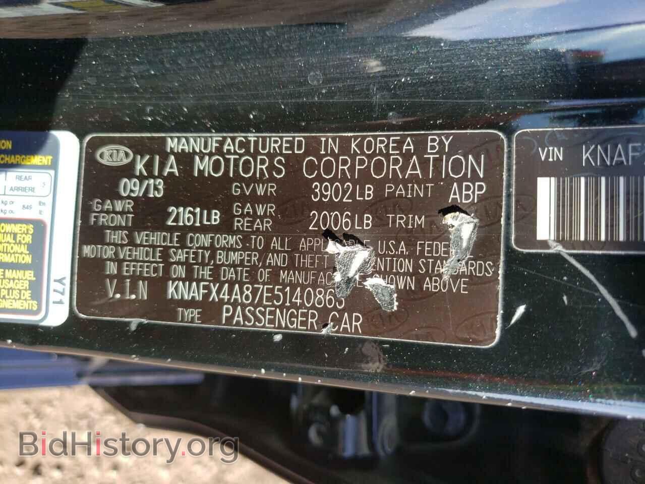 2014 KIA FORTE - VIN: KNAFX4A87E5140863 - Фото 10
