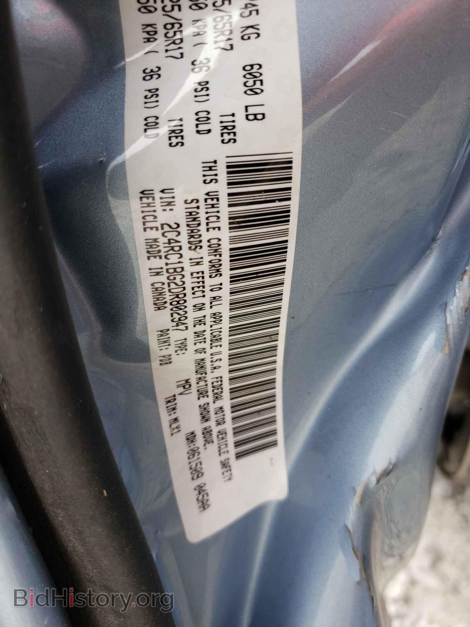 2013 CHRYSLER MINIVAN - VIN: 2C4RC1BG2DR802947 - Фото 10