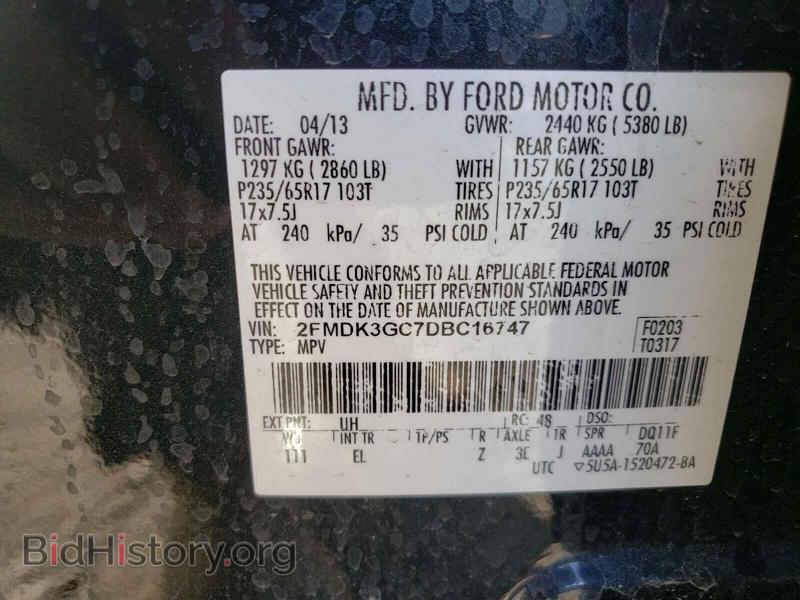 2013 FORD EDGE - VIN: 2FMDK3GC7DBC16747 - Фото 10
