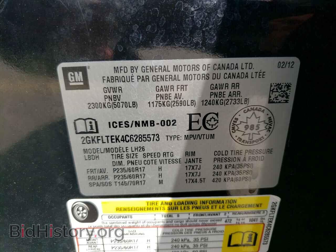 2012 GMC TERRAIN - VIN: 2GKFLTEK4C6285573 - Фото 10